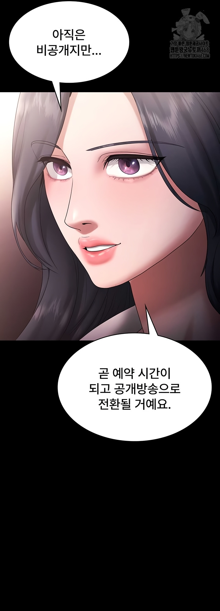 The Chairman’s Wife Raw 36