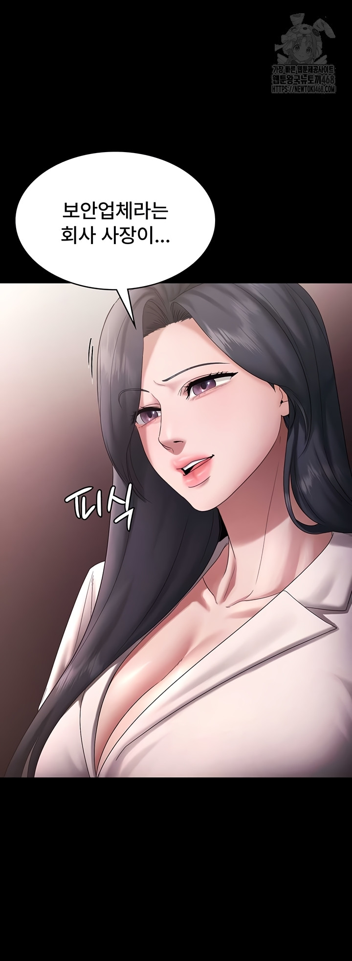 The Chairman’s Wife Raw 39