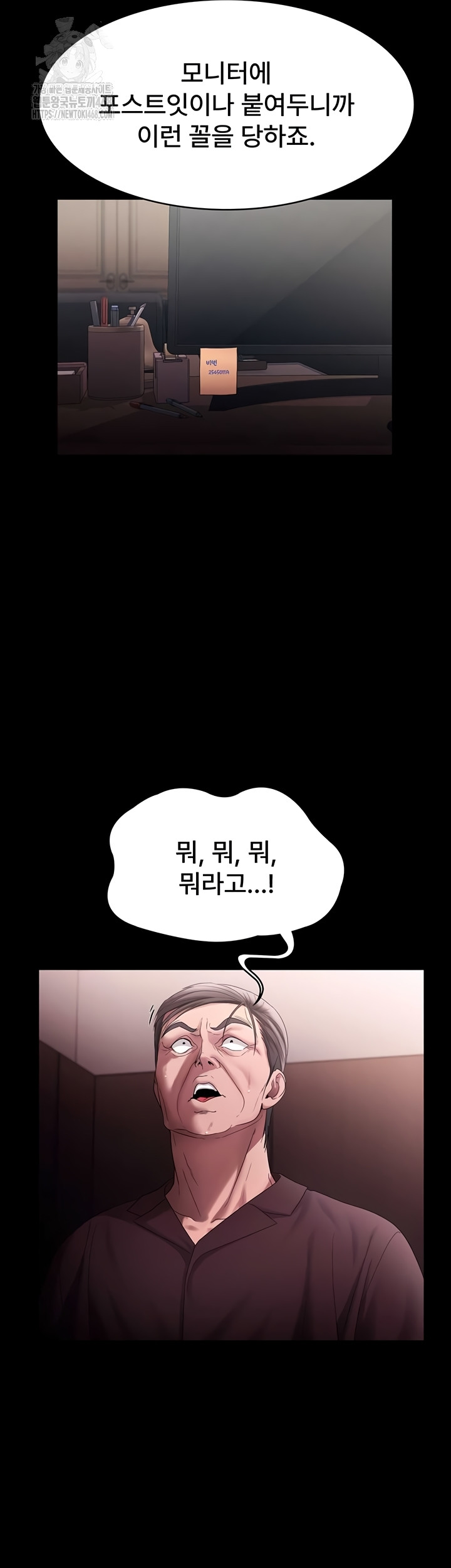 The Chairman’s Wife Raw 40