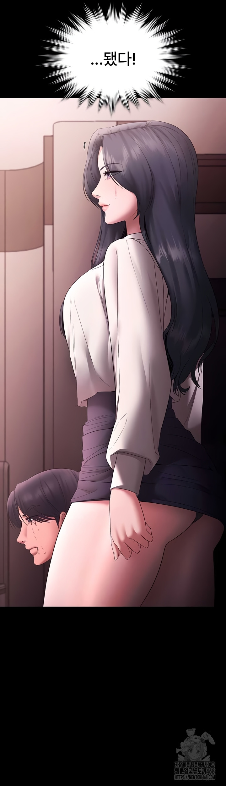 The Chairman’s Wife Raw 58