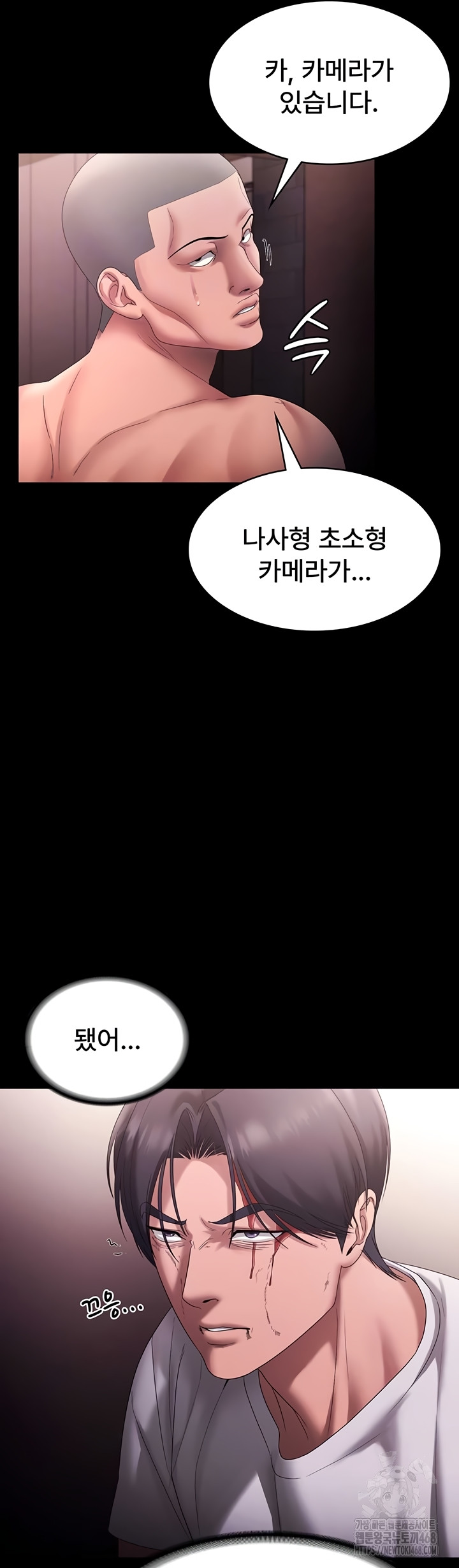 The Chairman’s Wife Raw 10