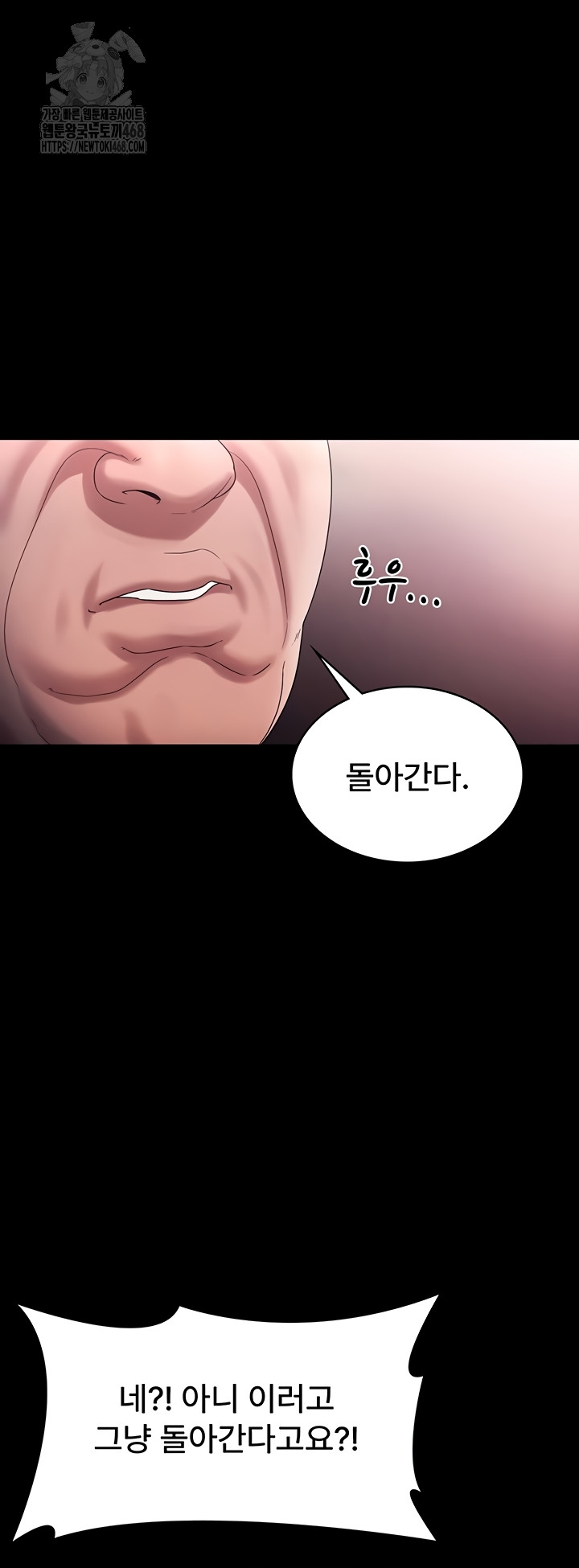 The Chairman’s Wife Raw 14