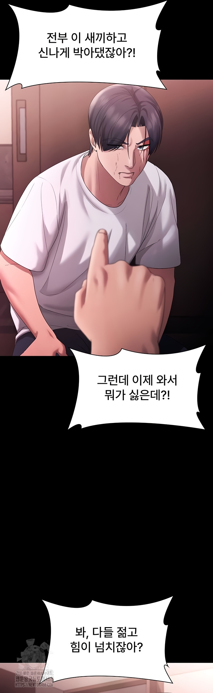 The Chairman’s Wife Raw 22