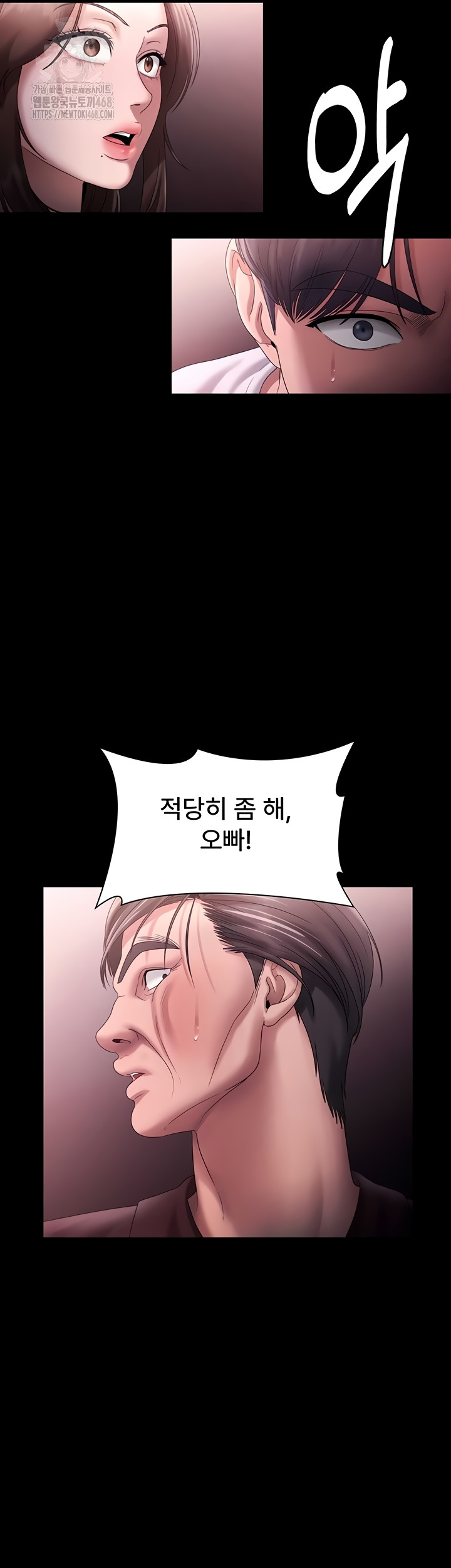 The Chairman’s Wife Raw 26