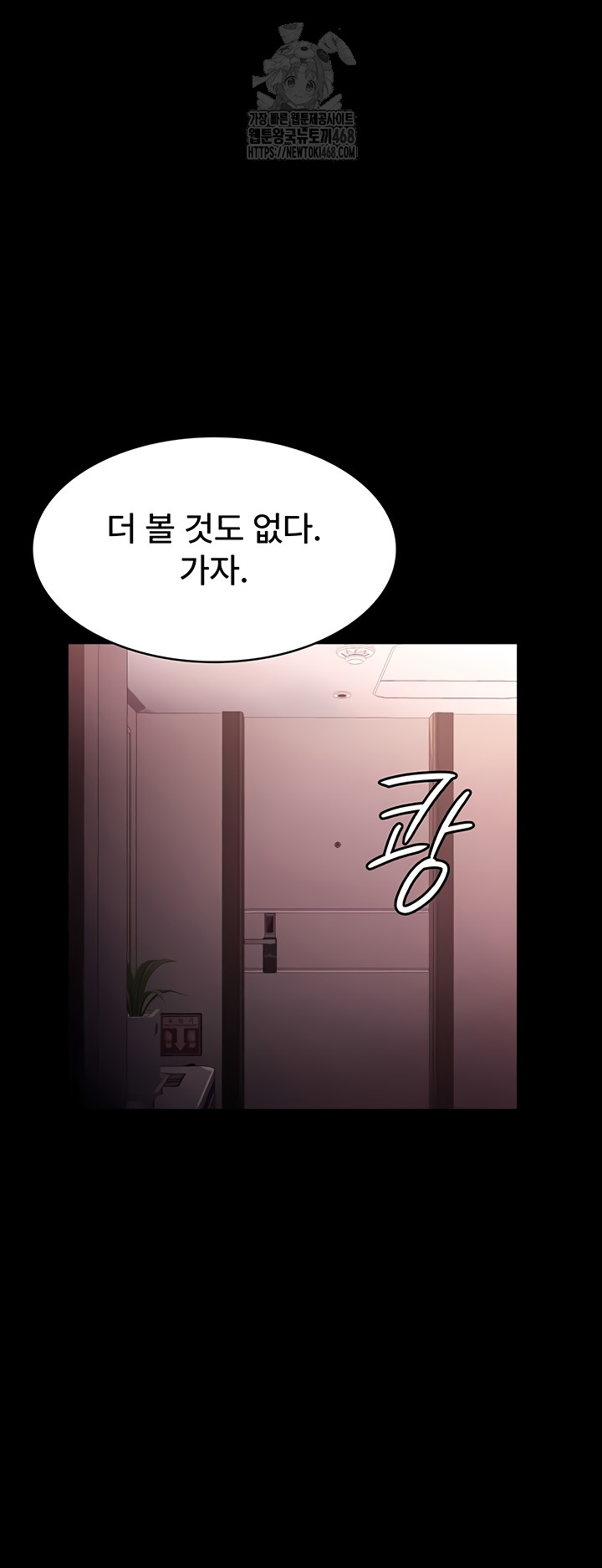 The Chairman’s Wife Raw 28