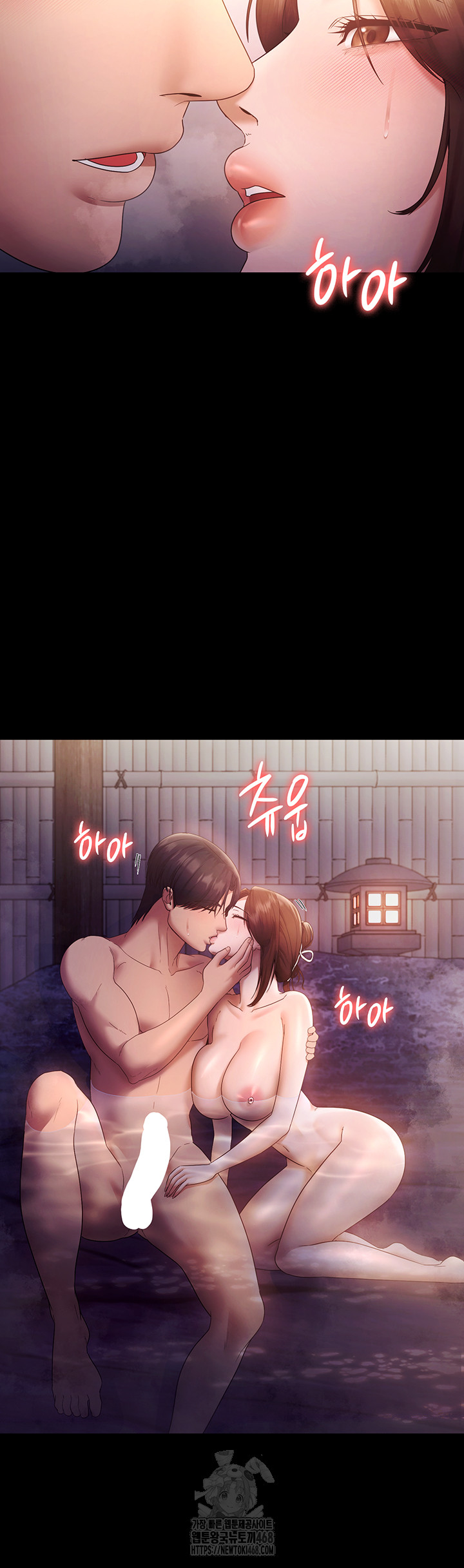 The Chairman’s Wife Raw 2
