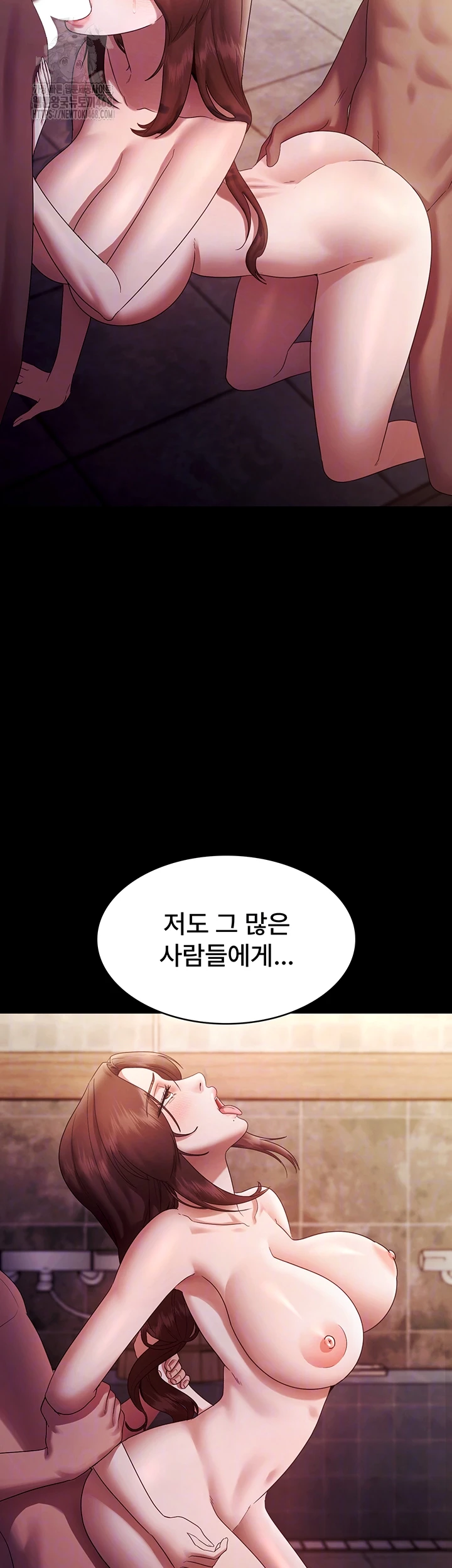 The Chairman’s Wife Raw 12