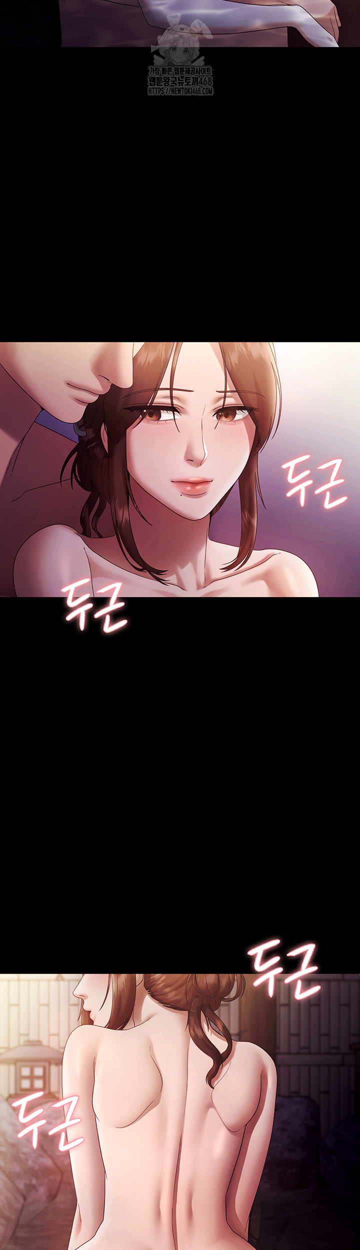 The Chairman’s Wife Raw 15