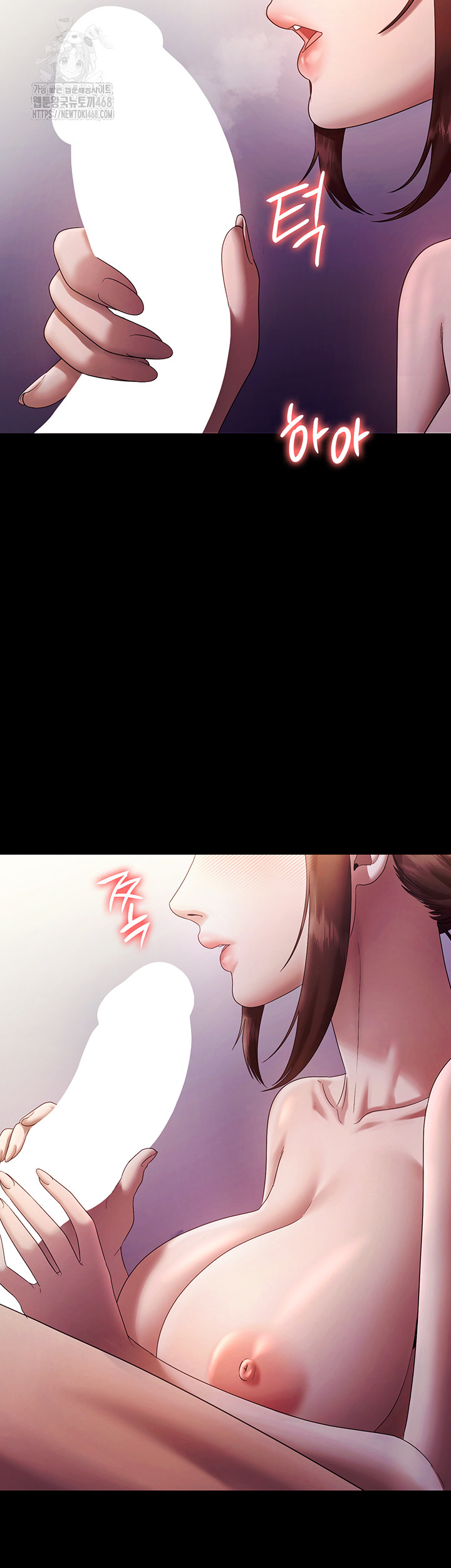 The Chairman’s Wife Raw 21