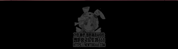 The Chairman’s Wife Raw 28