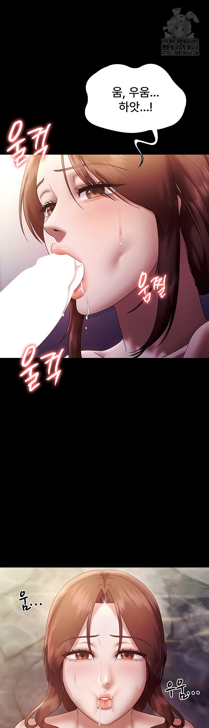 The Chairman’s Wife Raw 32