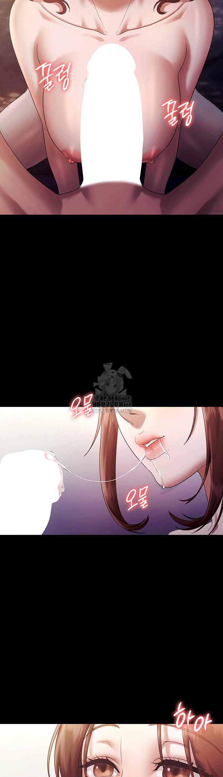 The Chairman’s Wife Raw 33
