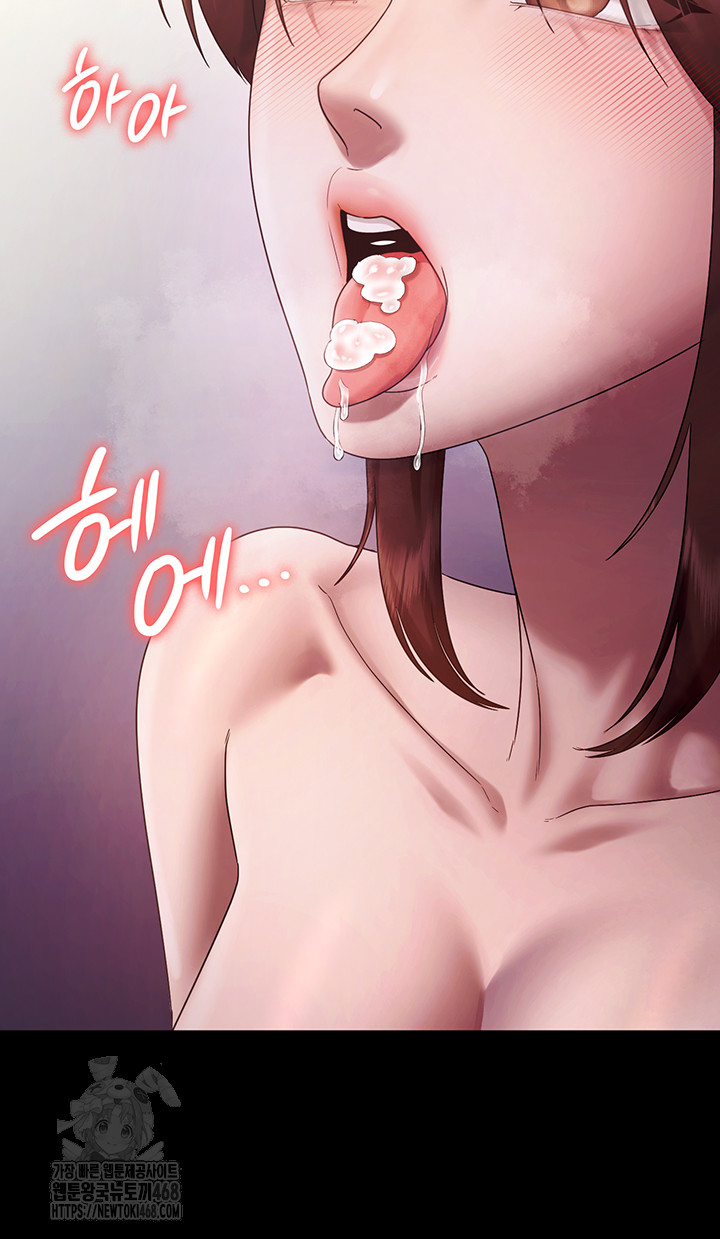The Chairman’s Wife Raw 34