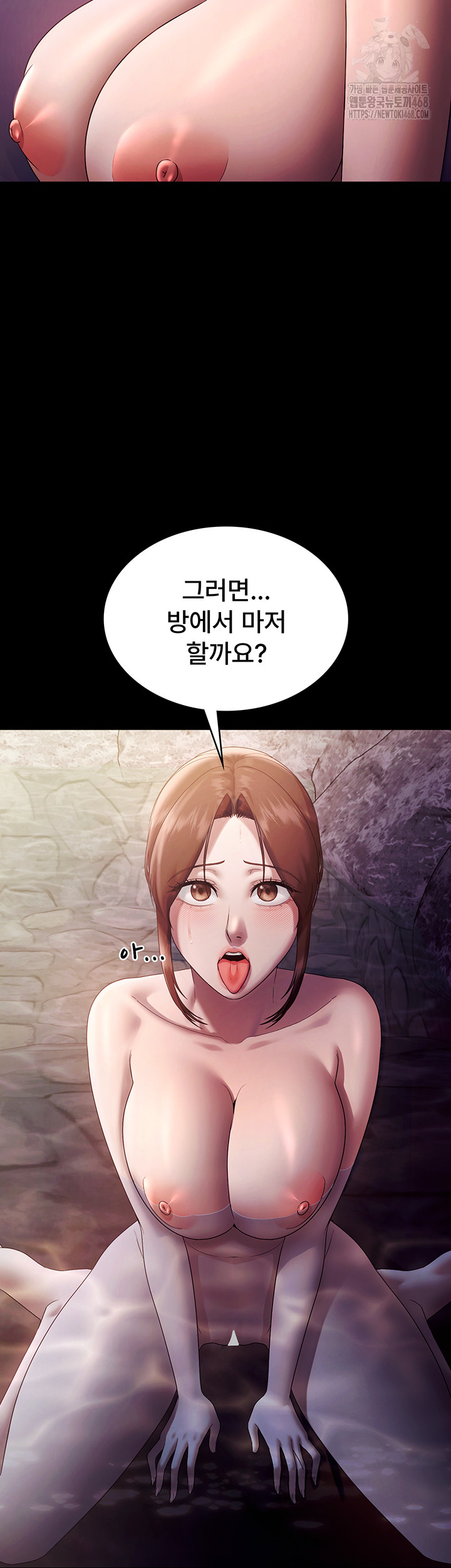 The Chairman’s Wife Raw 36