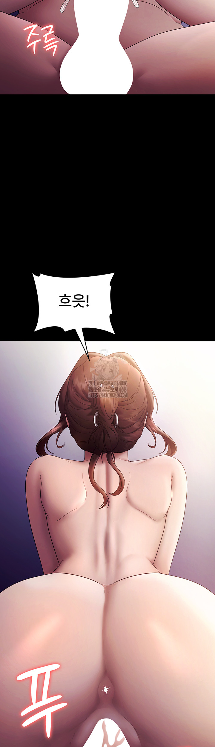 The Chairman’s Wife Raw 43
