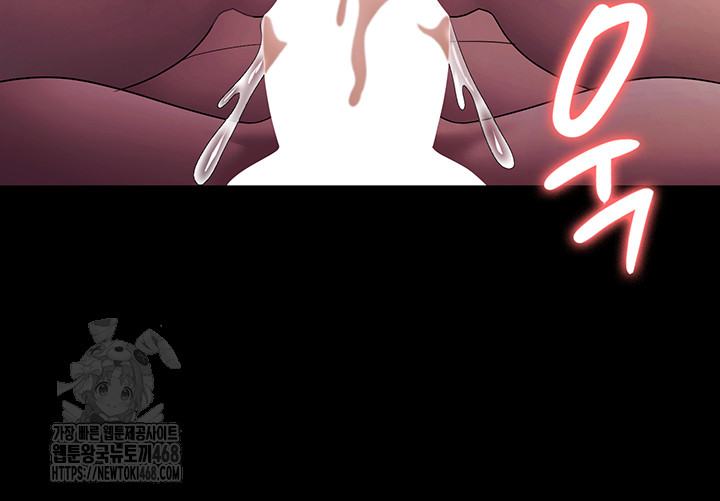 The Chairman’s Wife Raw 44