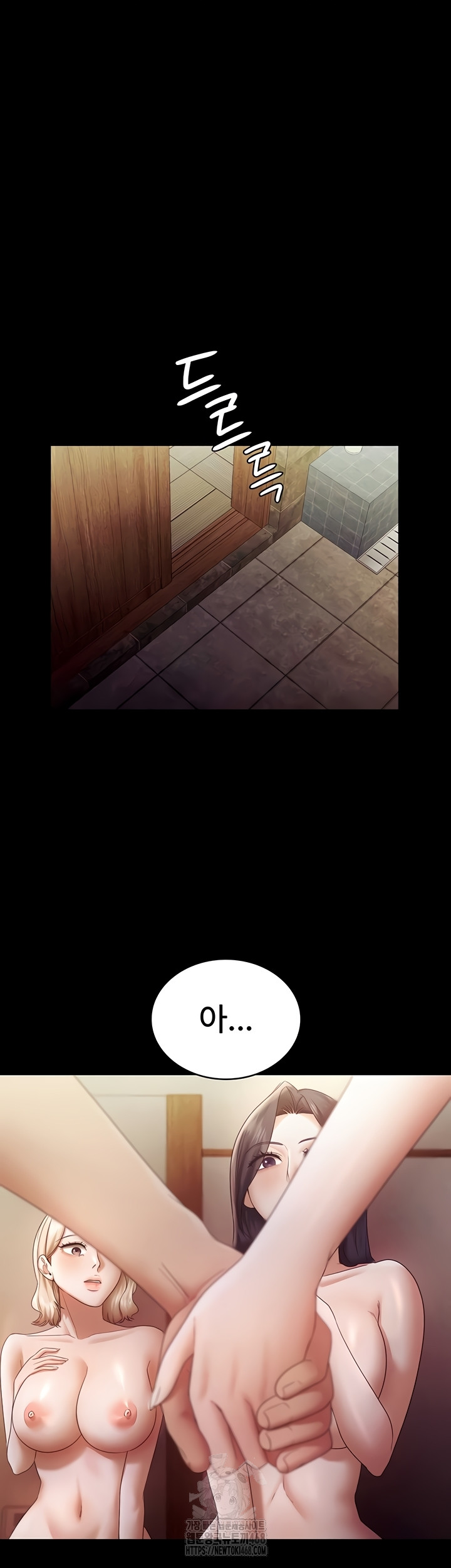 The Chairman’s Wife Raw 35