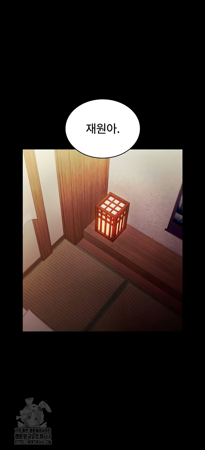 The Chairman’s Wife Raw 41