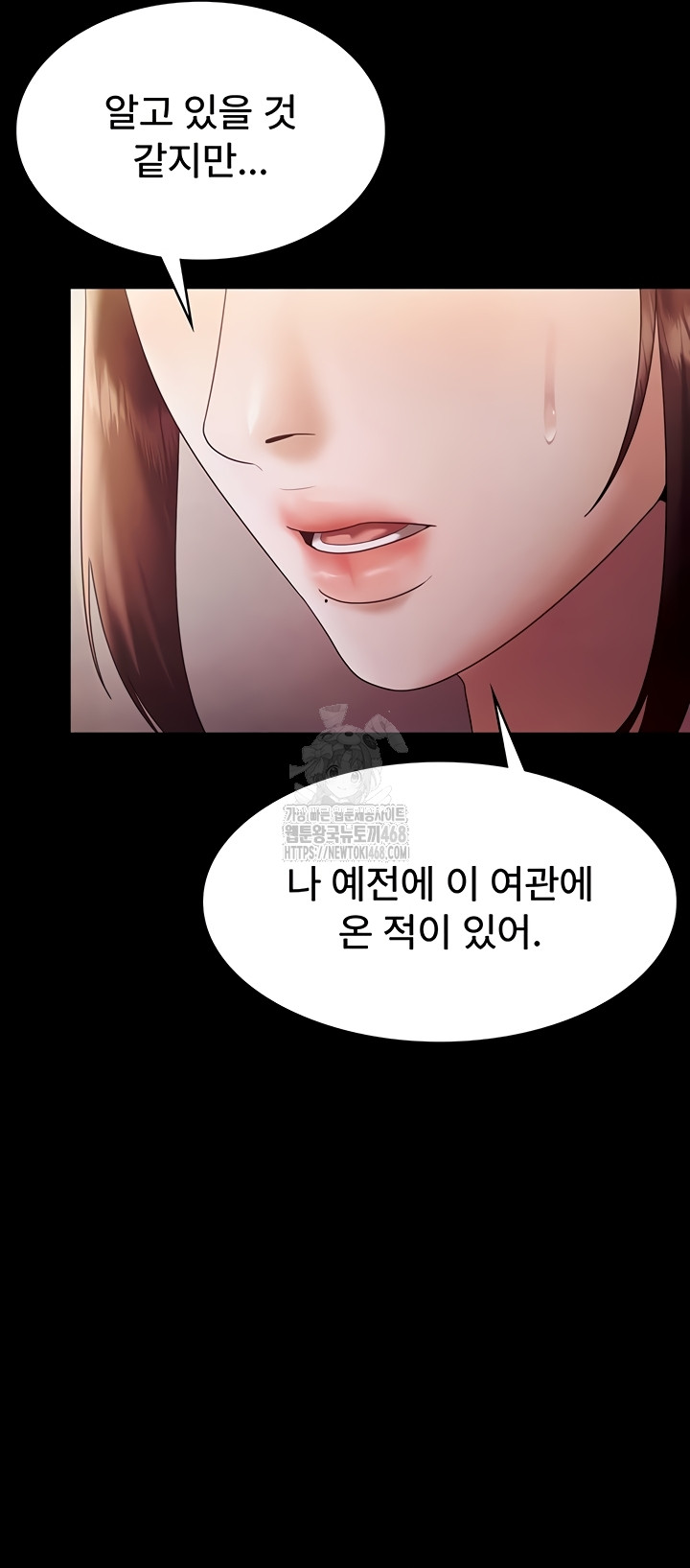 The Chairman’s Wife Raw 42