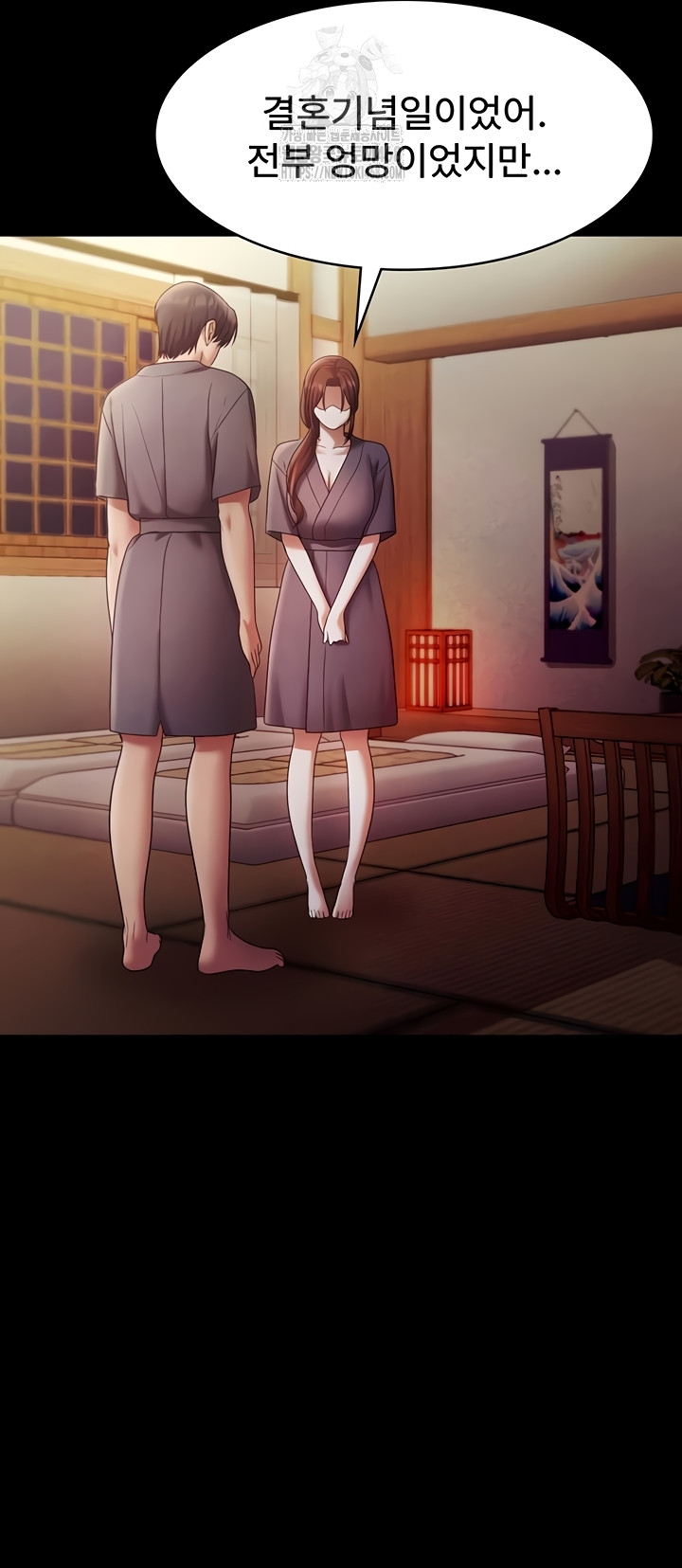 The Chairman’s Wife Raw 43