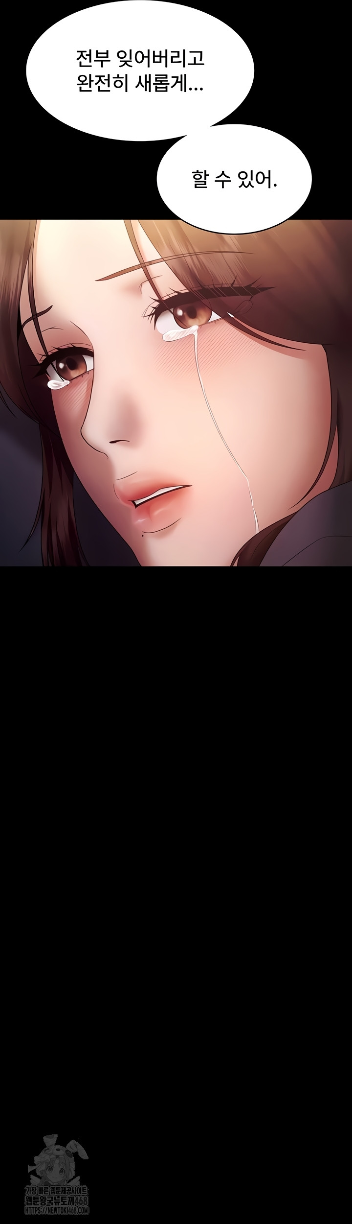 The Chairman’s Wife Raw 48