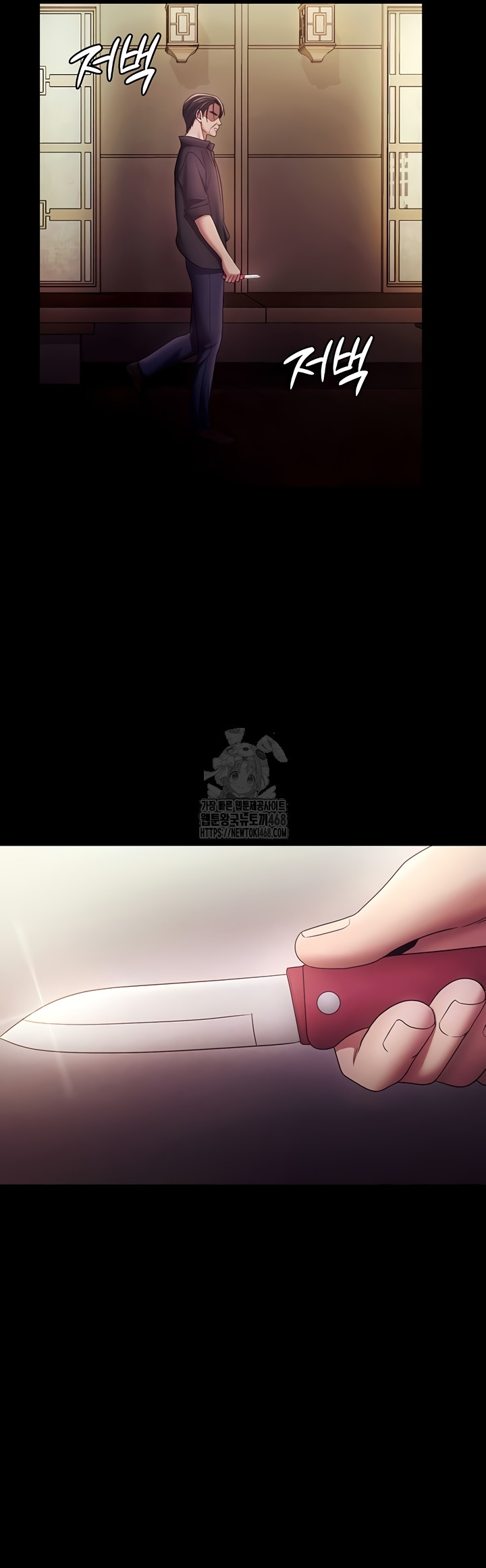 The Chairman’s Wife Raw 52
