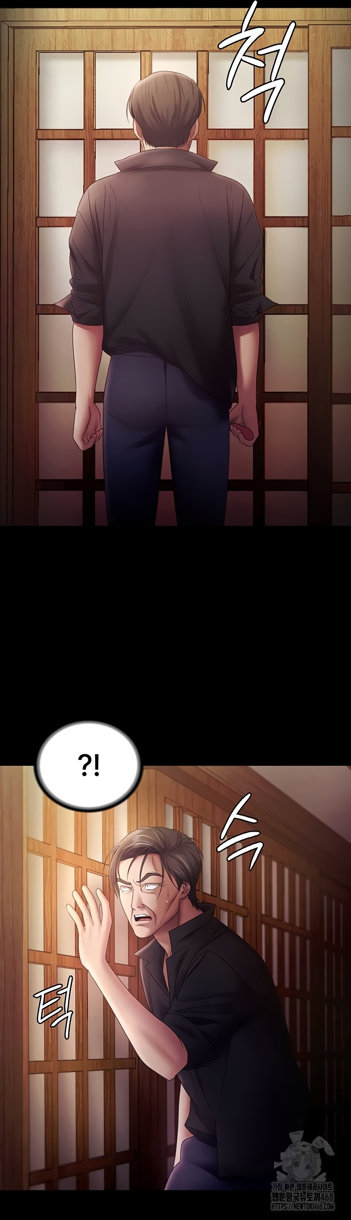 The Chairman’s Wife Raw 53