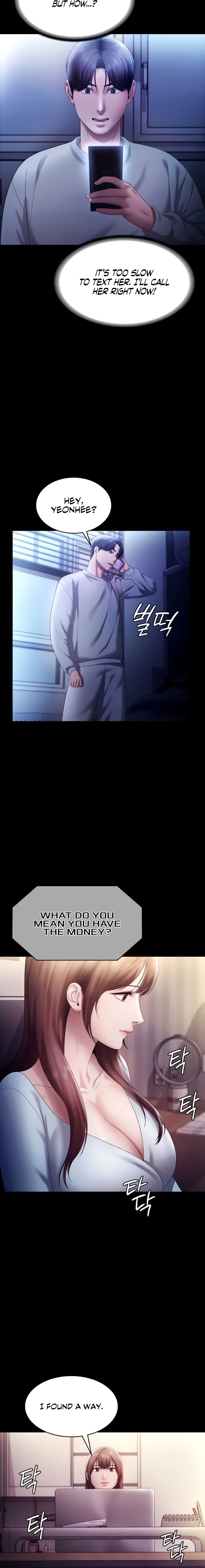 The Chairman’s Wife 3