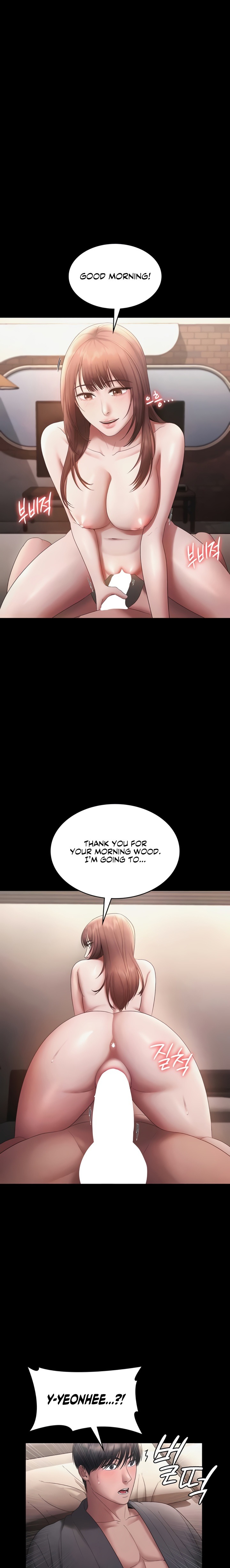 The Chairman’s Wife 19