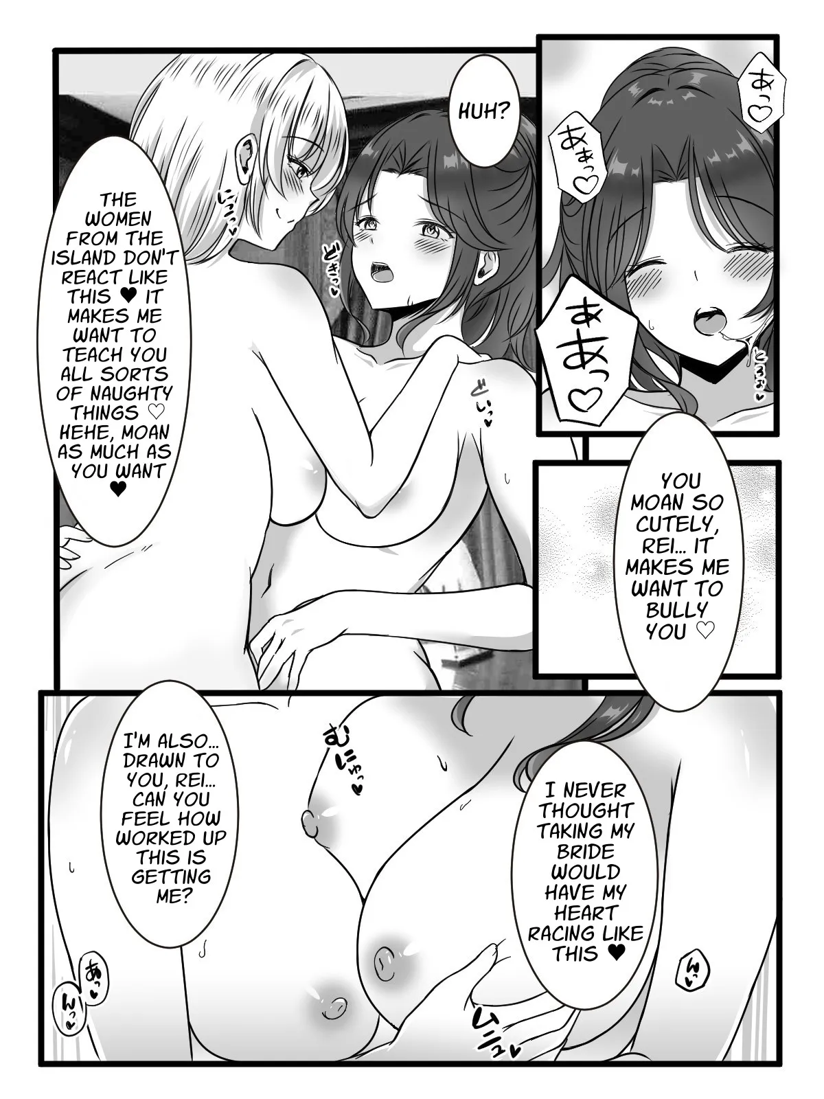 The Chief of Yuri Island Proposed to Me 65