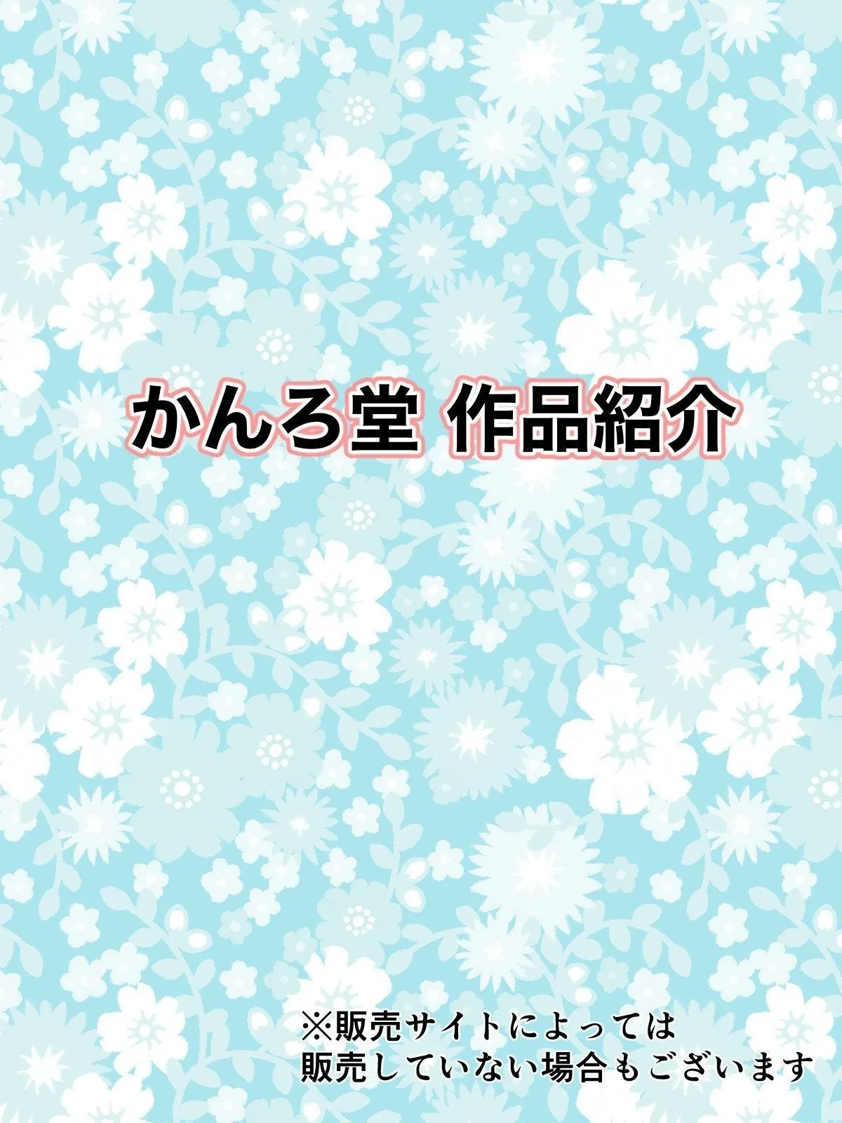 The Chief of Yuri Island Proposed to Me 88