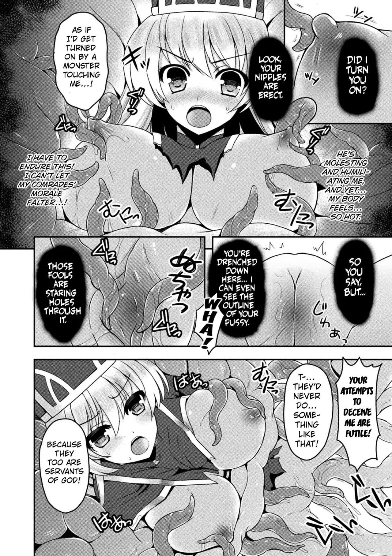The Corruption of Priestess Emilia 6