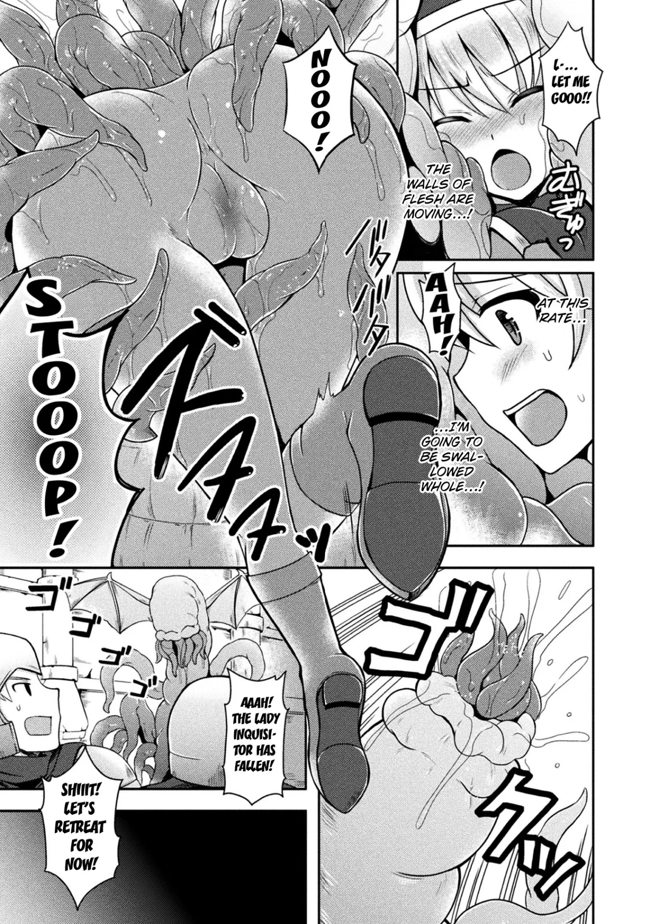 The Corruption of Priestess Emilia 9