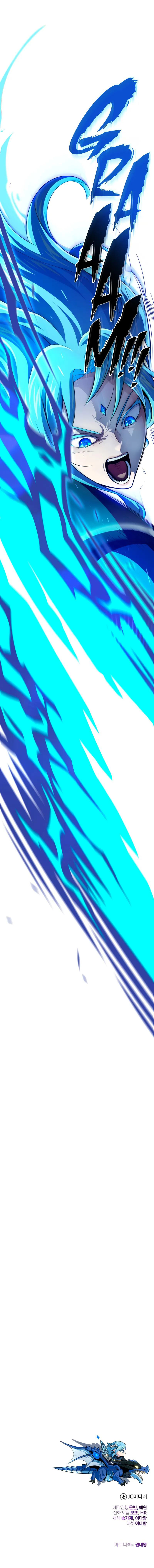 The Dark Magician Transmigrates After 66666 Years 17