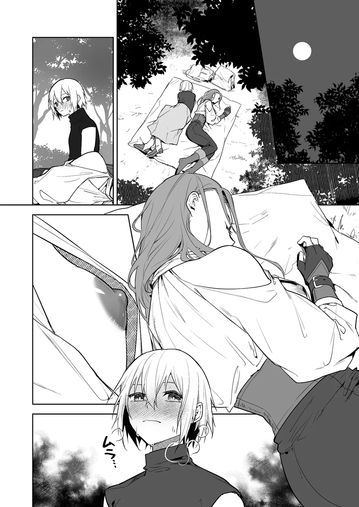 The Day the Relationship Between the Female Knight and the Prince Breaks 2