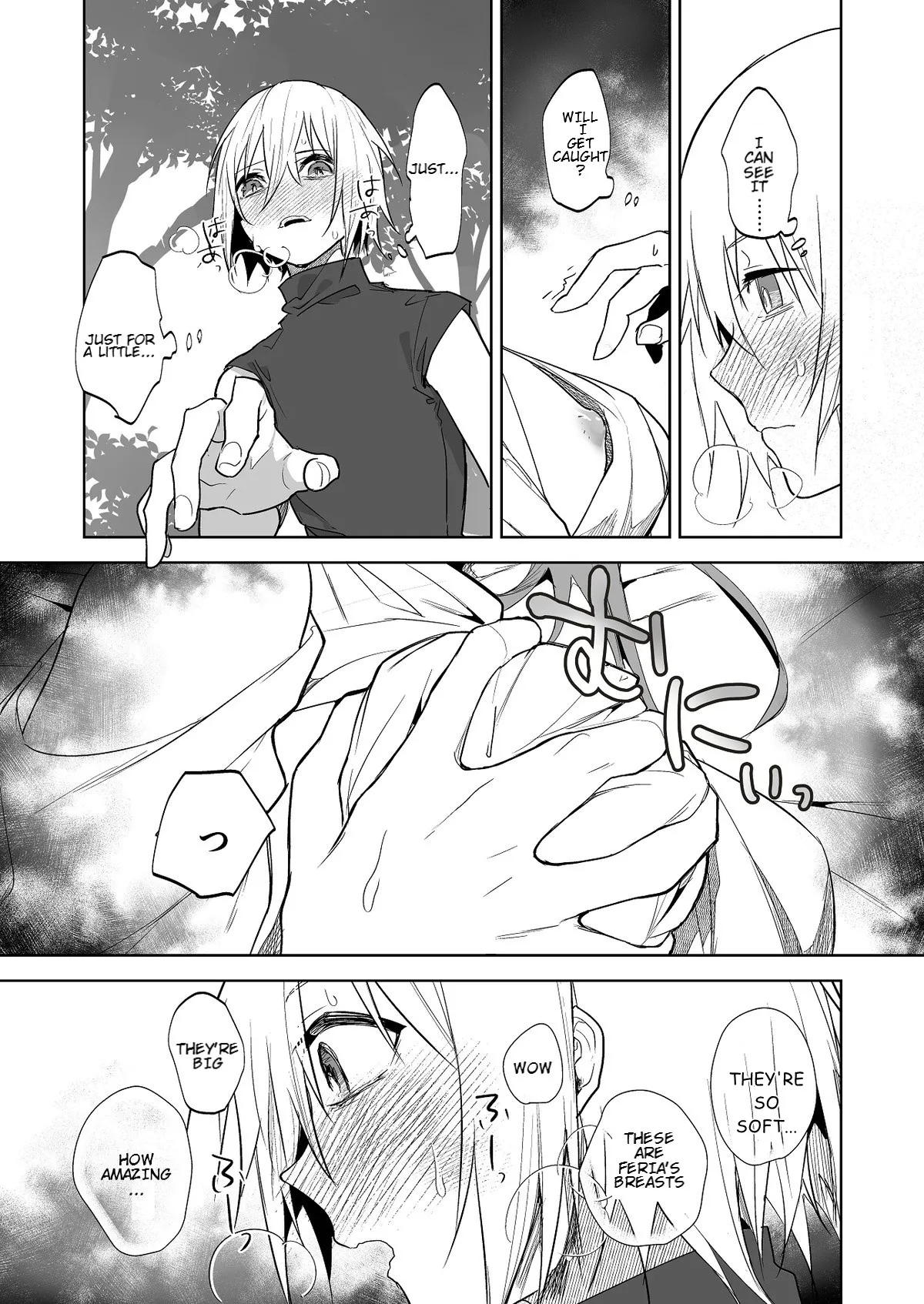 The Day the Relationship Between the Female Knight and the Prince Breaks 3