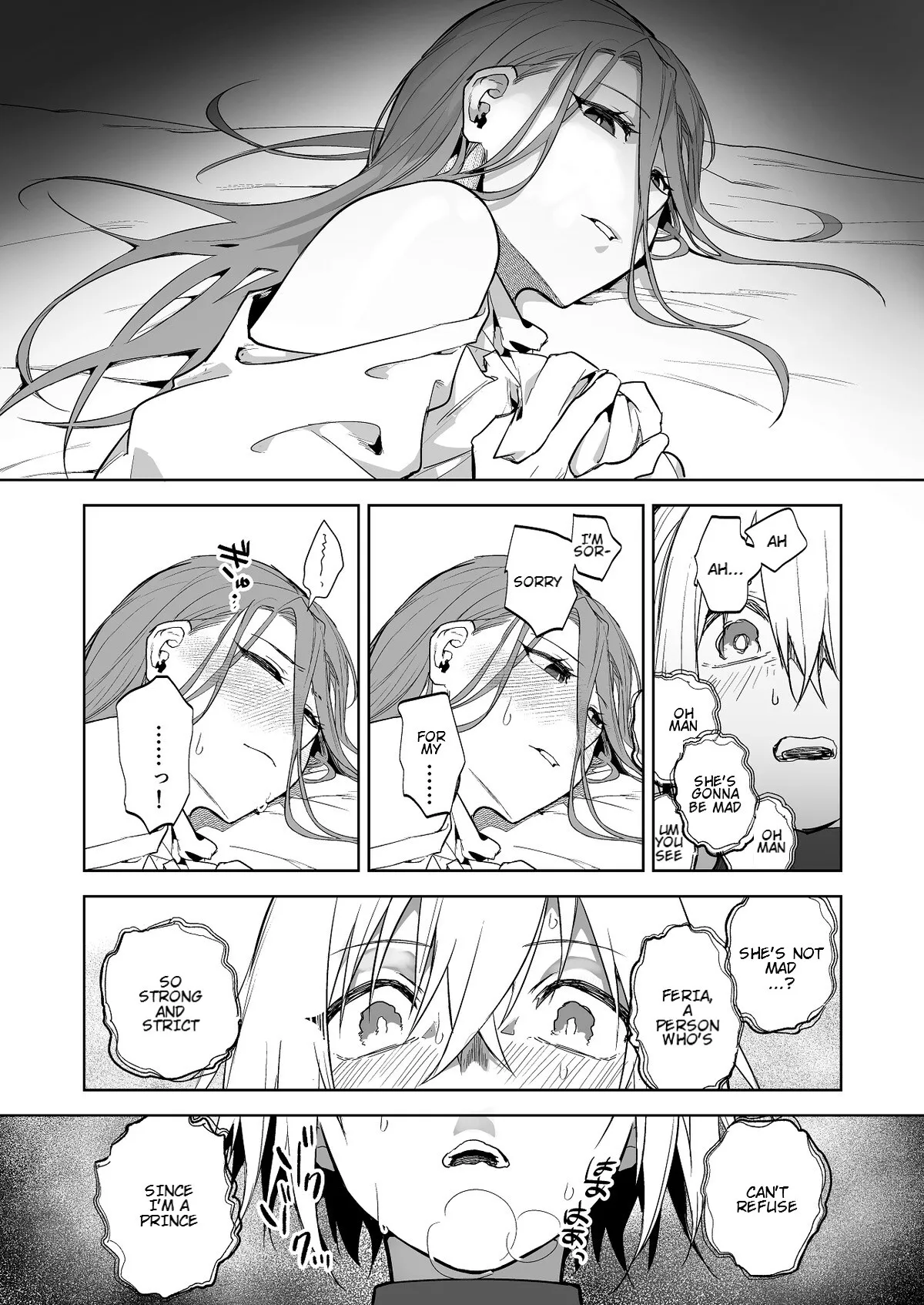 The Day the Relationship Between the Female Knight and the Prince Breaks 4