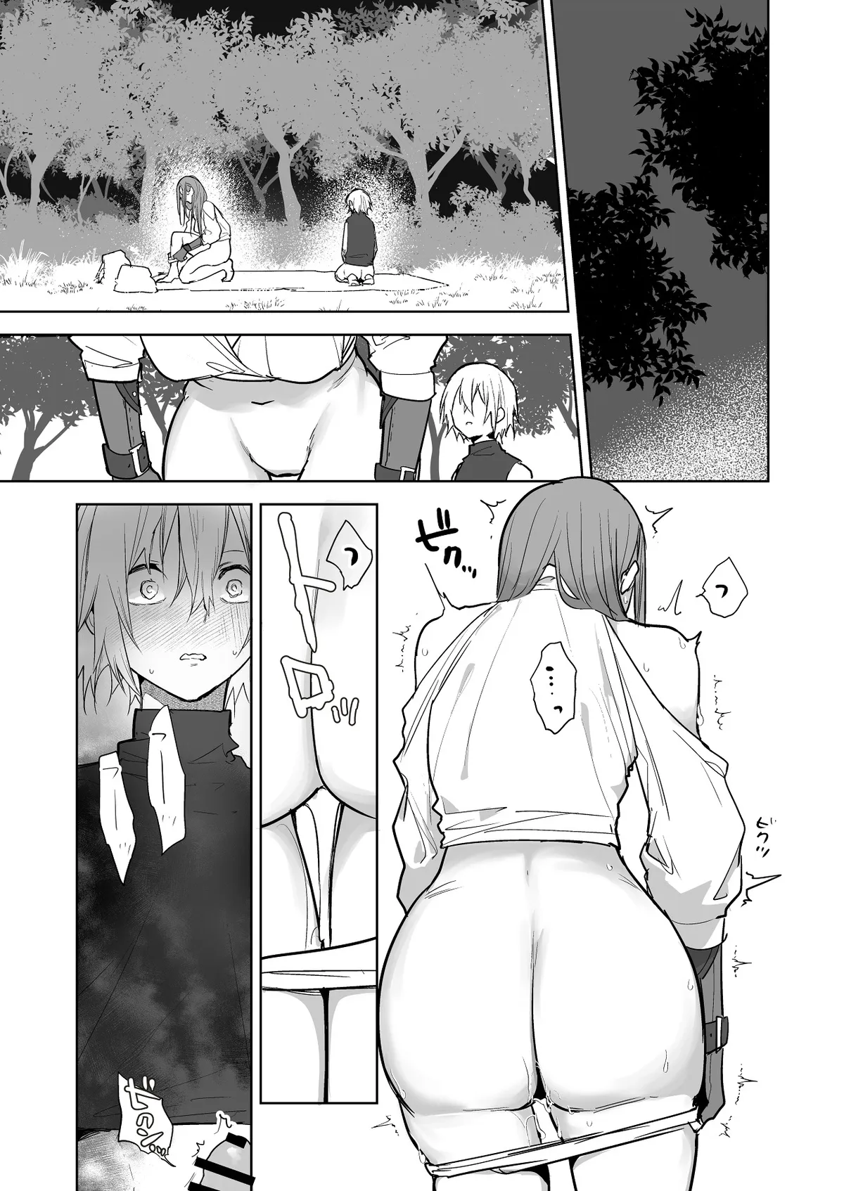 The Day the Relationship Between the Female Knight and the Prince Breaks 9