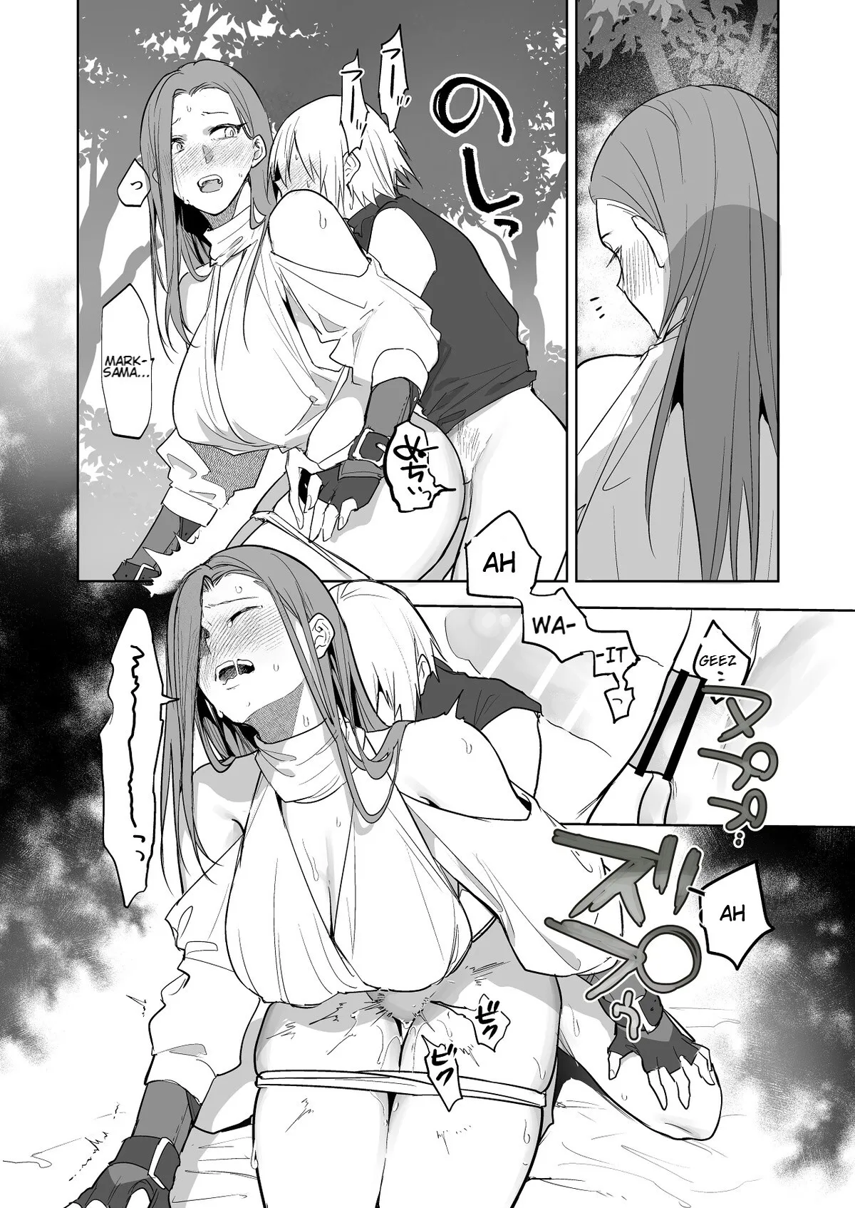 The Day the Relationship Between the Female Knight and the Prince Breaks 10