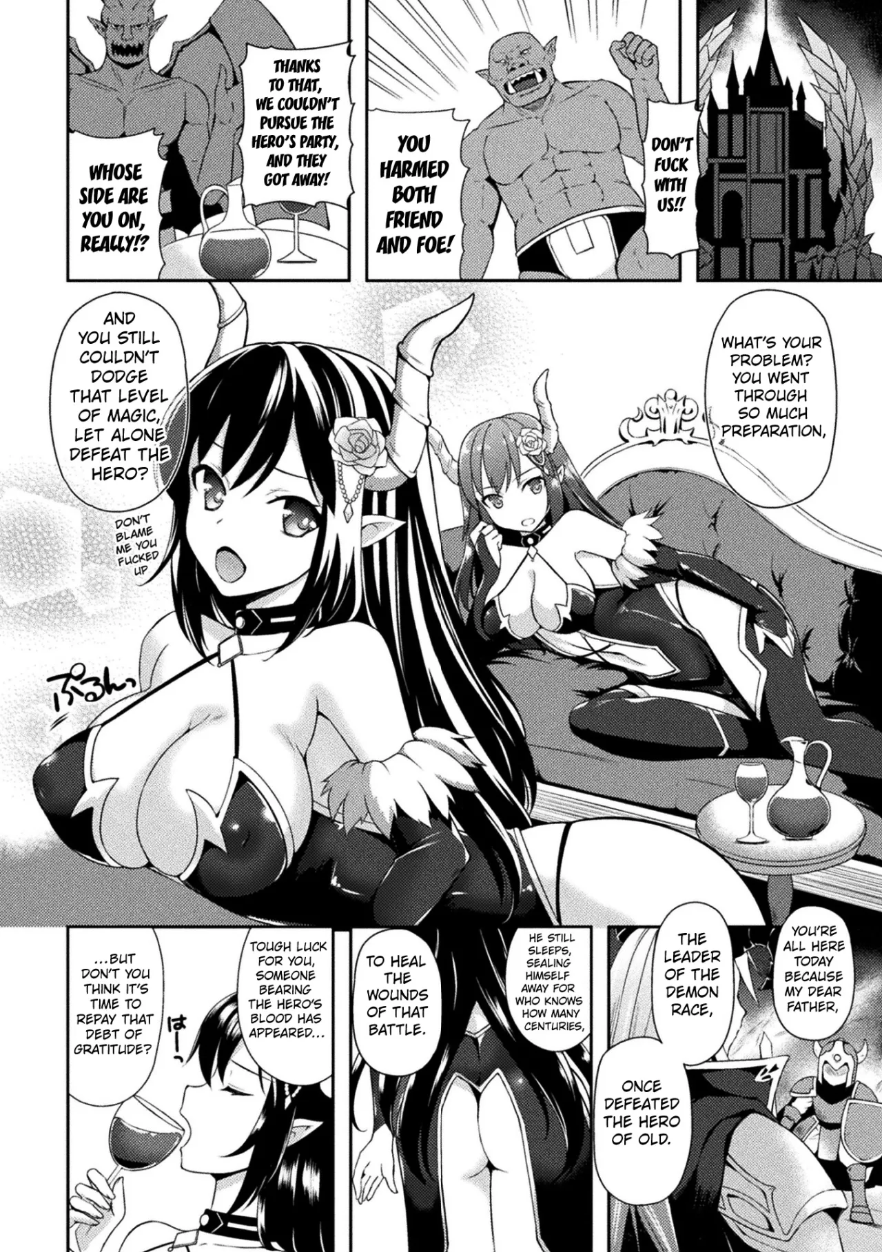 The Demon Princess Liselotte on the Tentacle Restrainer Seedbed first chapter 2
