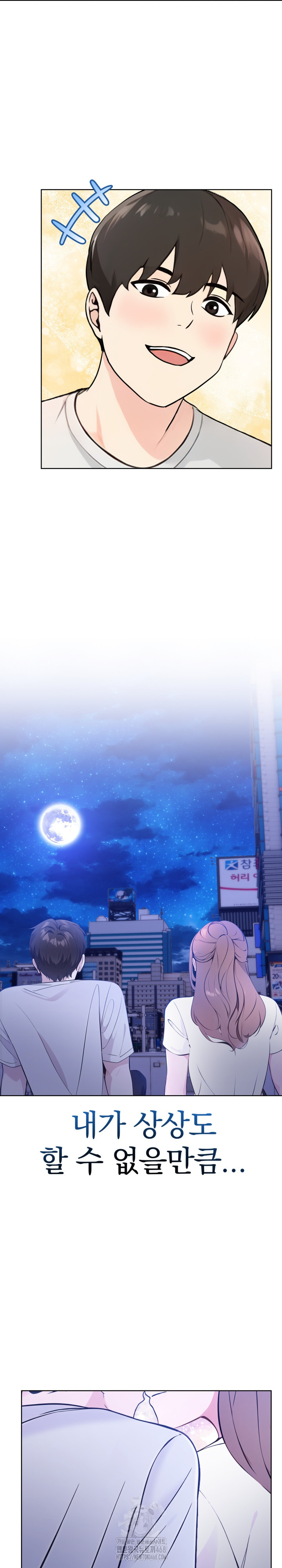 The End Of The World Raw 15