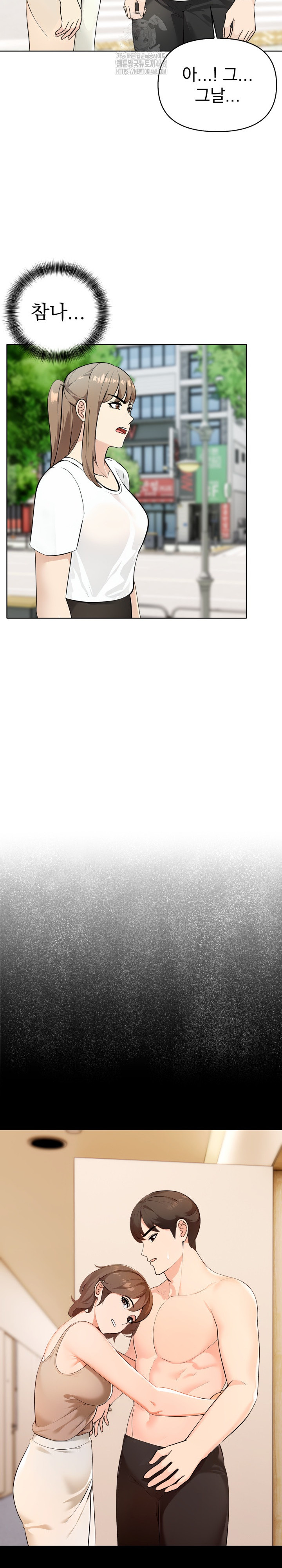 The End Of The World Raw 15