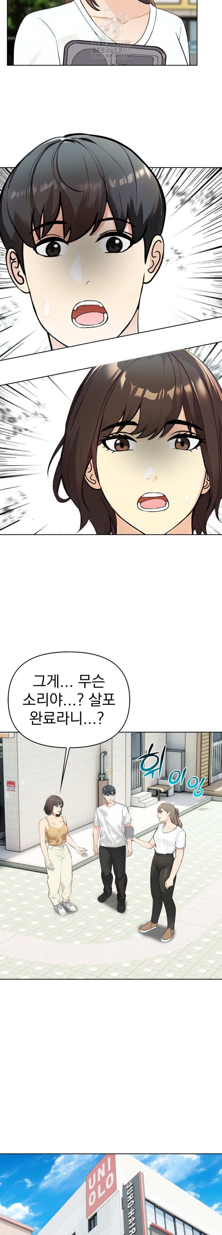 The End Of The World Raw 22