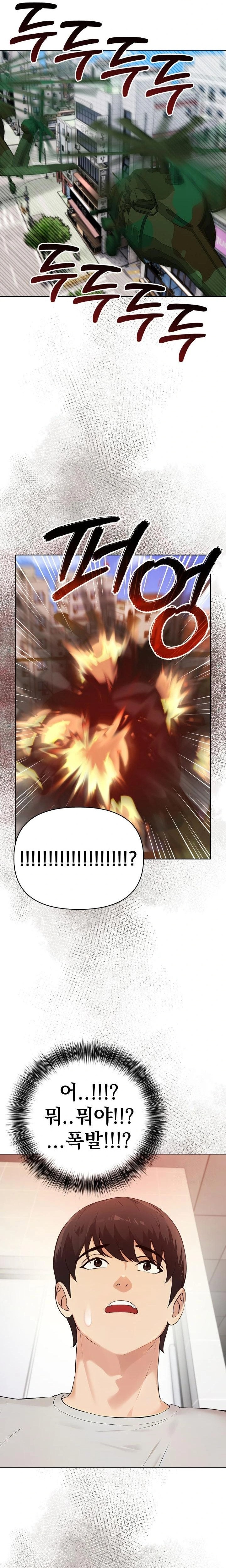 The End Of The World Raw 21