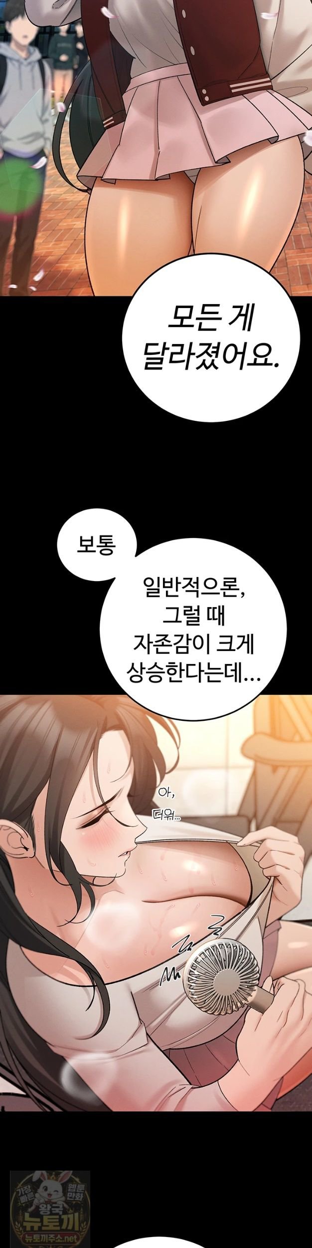 The Father-In-Law Fucks Them All Raw 35