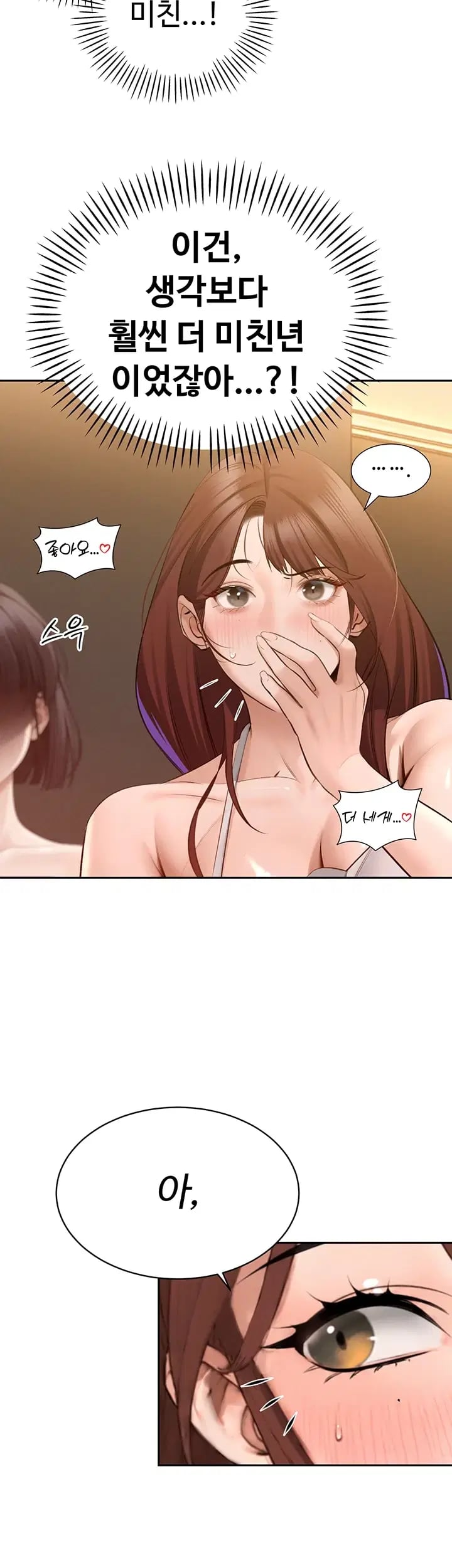 The Father-In-Law Fucks Them All Raw Chapter 64 - Page 29