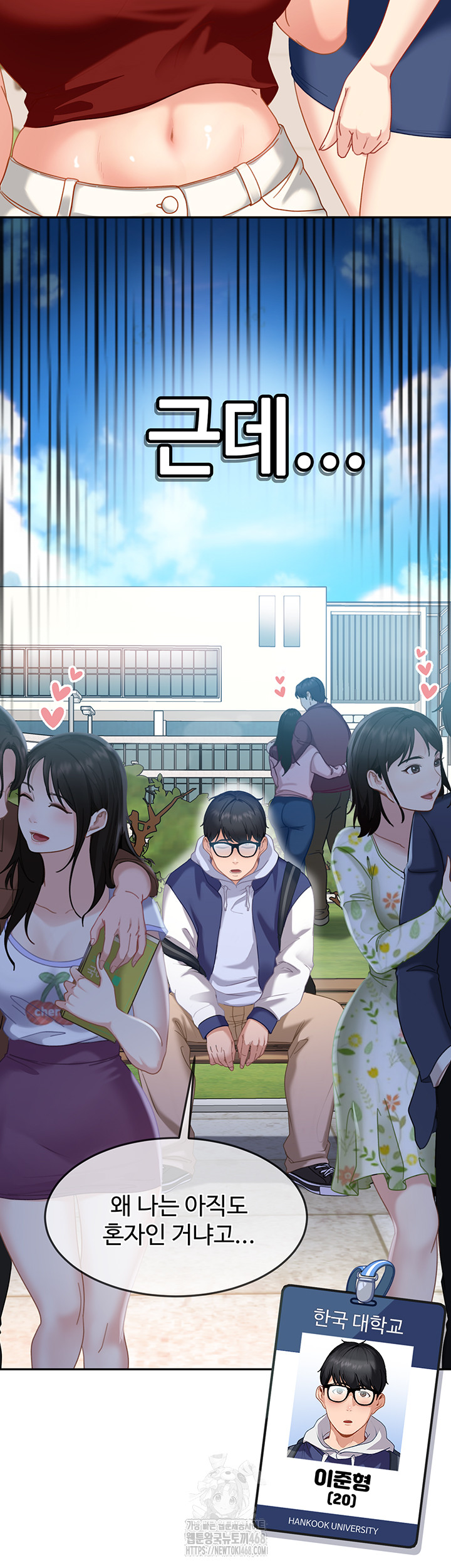 The Female Delinquent Set Her Eyes On Me Raw 17