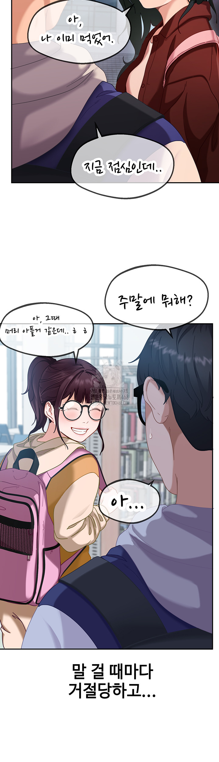 The Female Delinquent Set Her Eyes On Me Raw 20