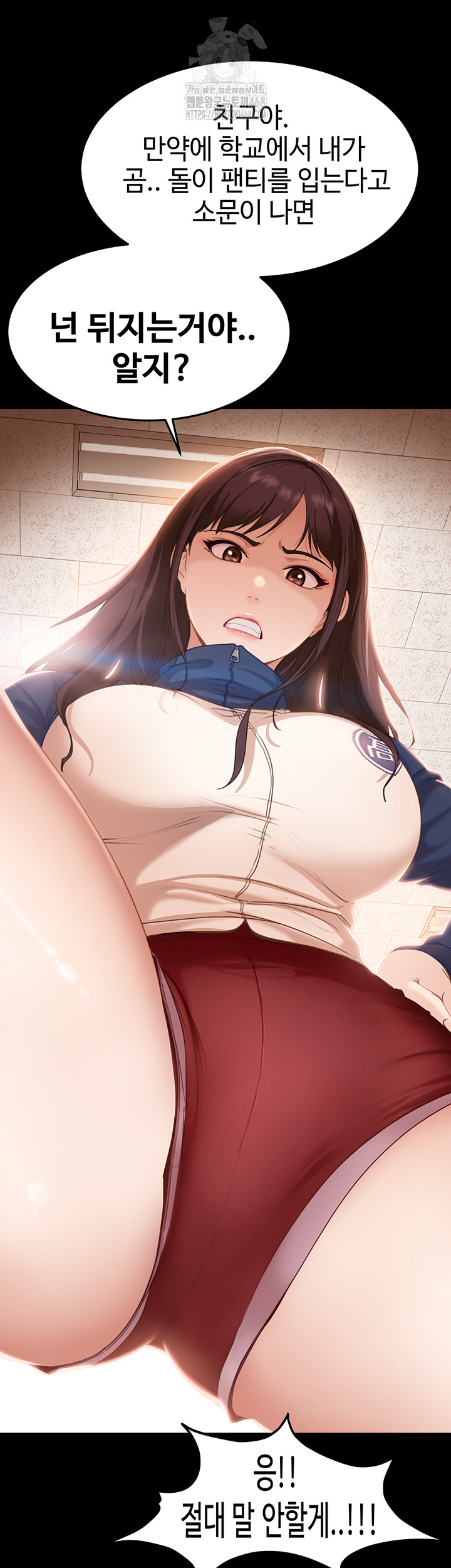 The Female Delinquent Set Her Eyes On Me Raw 35