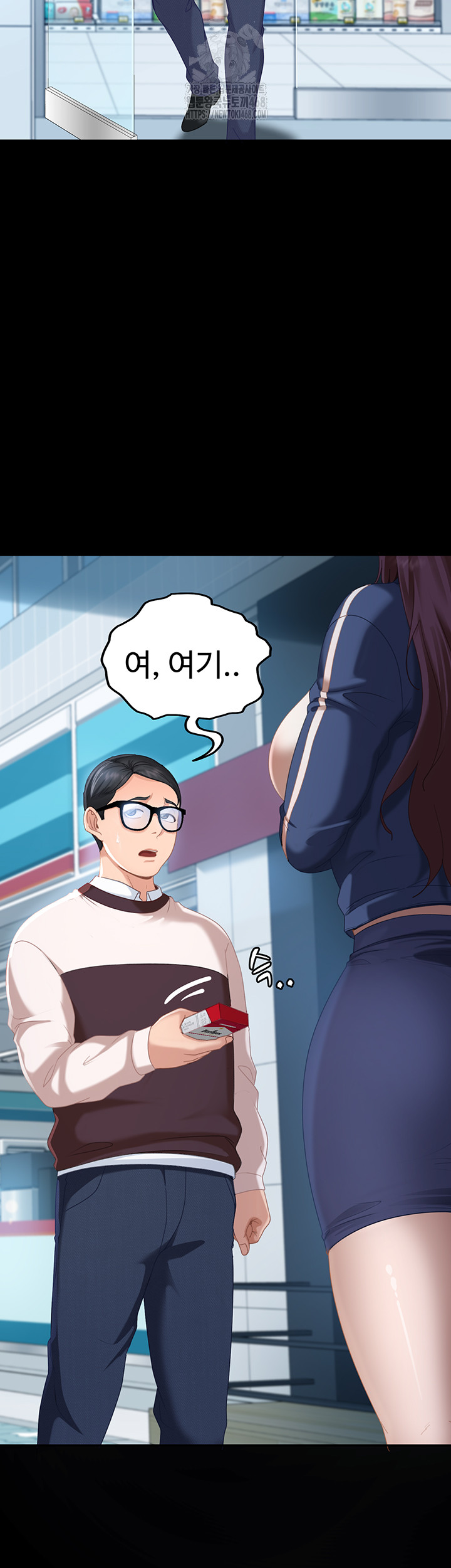 The Female Delinquent Set Her Eyes On Me Raw 40